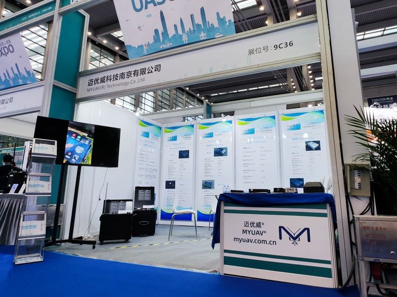 Chiny MYUAV TECHNOLOGIES CO.,LTD. profil firmy