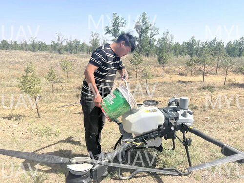 najświeższe informacje o firmie Urząd Jeziora Haba opiera się na MYUAV w celu ochrony zasobów leśnych.