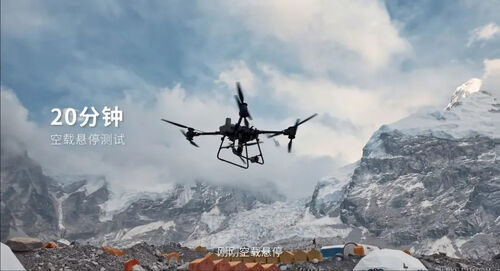 najświeższe informacje o firmie Chiński cywilny dron zakończył pierwszy na świecie transport materiałów na górę Qomolangma na wysokości 6000 metrów