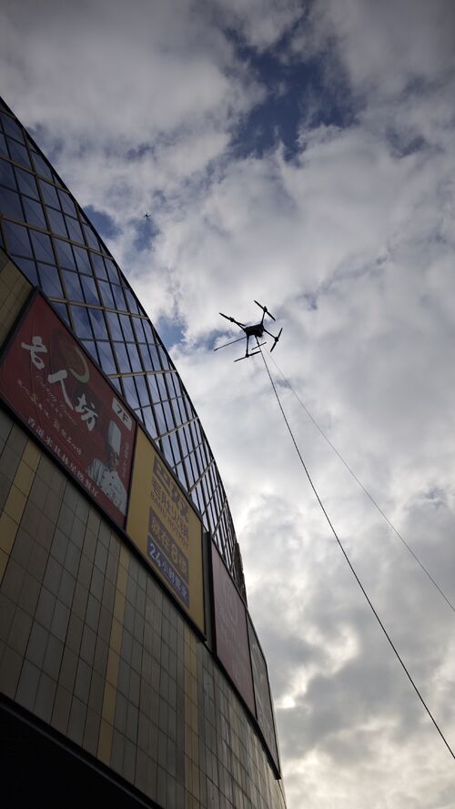 najświeższe informacje o firmie Renowacja na dużej wysokości w Nanjing Golden Eagle: Prace czyszczące z MYUAV M400X