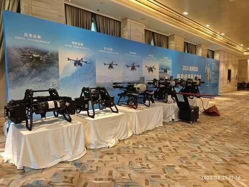 najświeższe informacje o firmie MYUAV zaproszono do udziału w DJI Cargo FC200 New Product Launch & FC200X Tethered System Launch