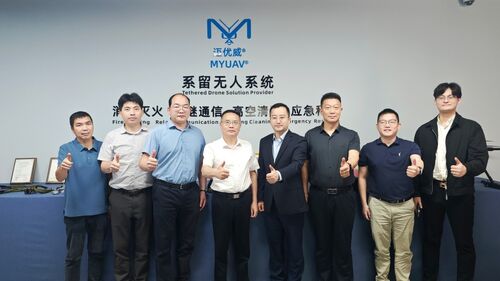 najświeższe informacje o firmie Liderzy z Biura Rozwoju i Reform Okręgu Haicang oraz Federacji Przemysłu i Handlu w Xiamen odwiedzają MYUAV, aby zbadać technologie i zastosowania dronów na uwięzi